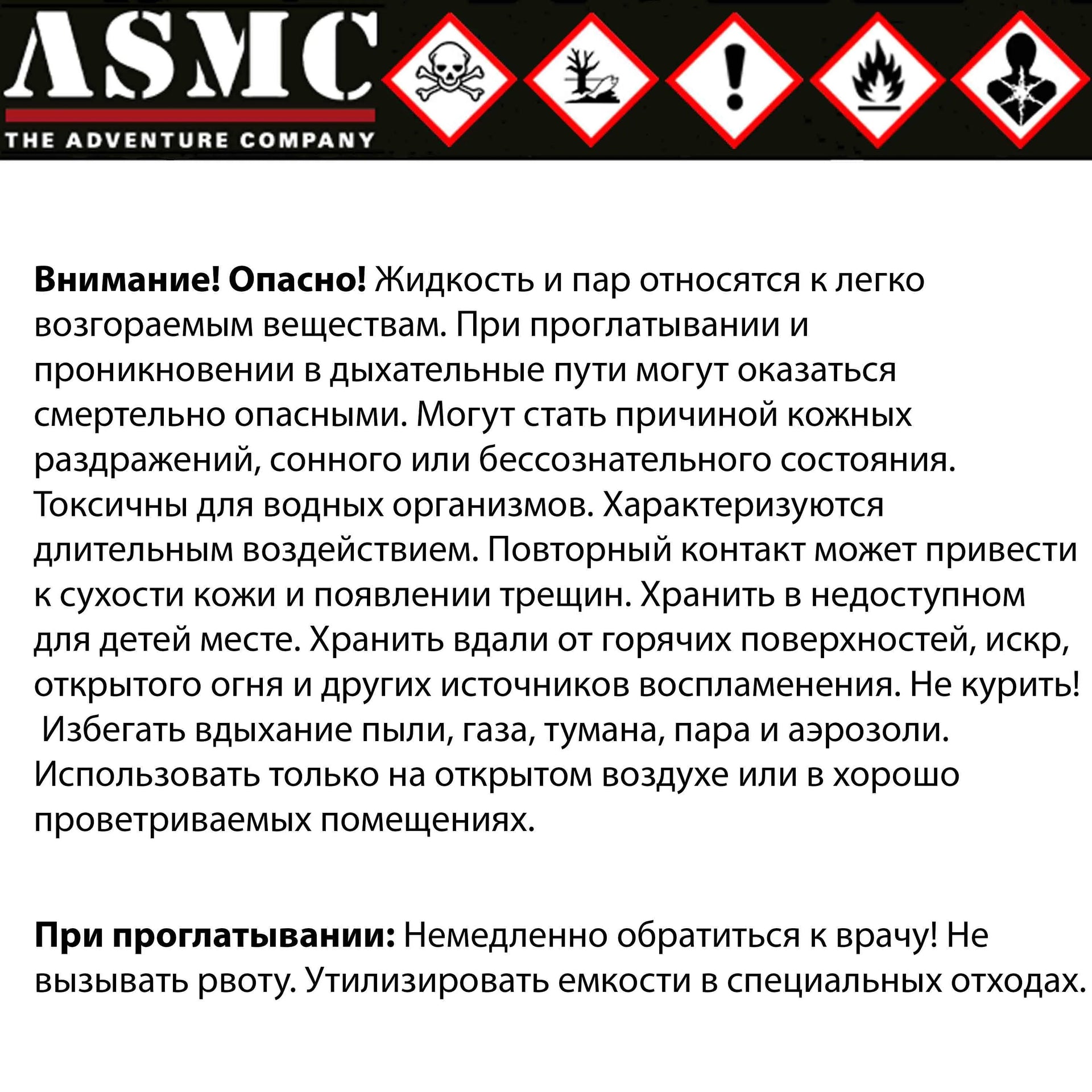 thermacell-insektenschutz-handgeraet-mr-450-grau-ansicht-7