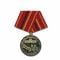 Medal Verdienste der Kampfgruppen gold