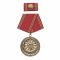 MDI Medal for Faithful Service 25 Years gold